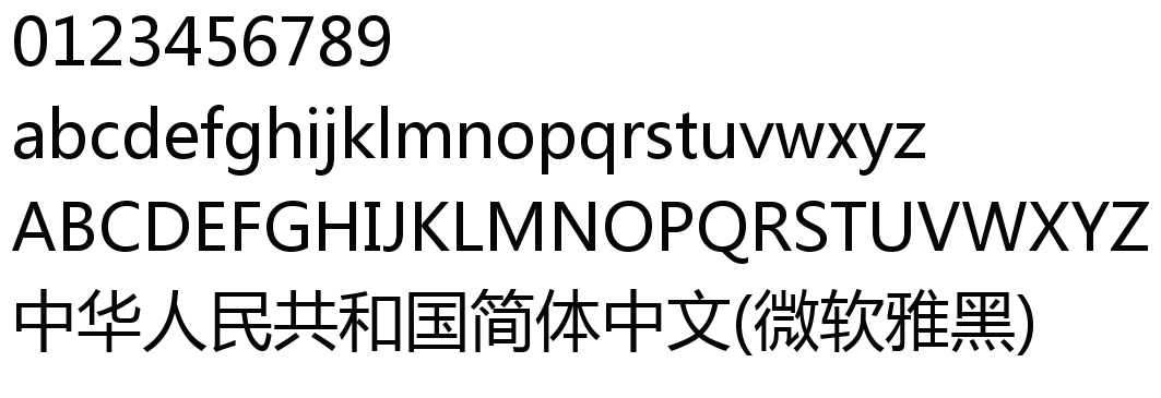 字体预览效果图
