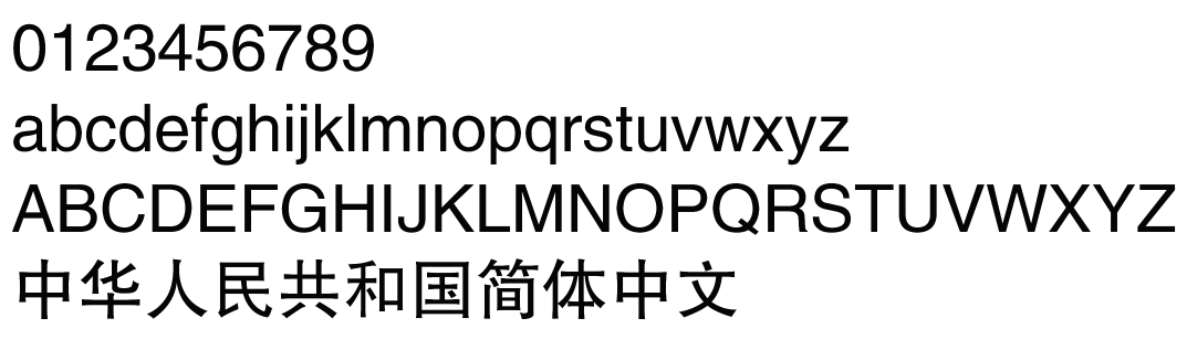 字体预览效果图