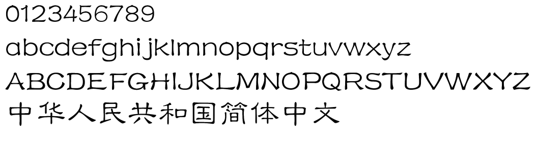 字体预览效果图