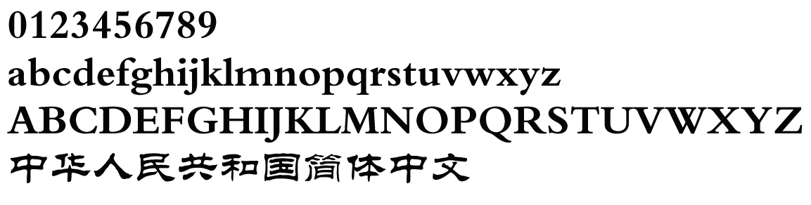 字体预览效果图