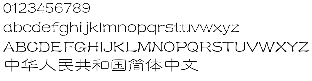 字体预览效果图