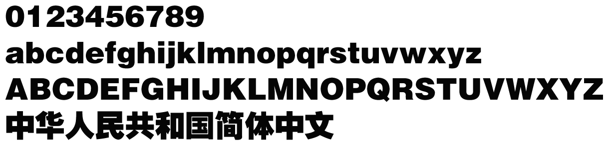 字体预览效果图