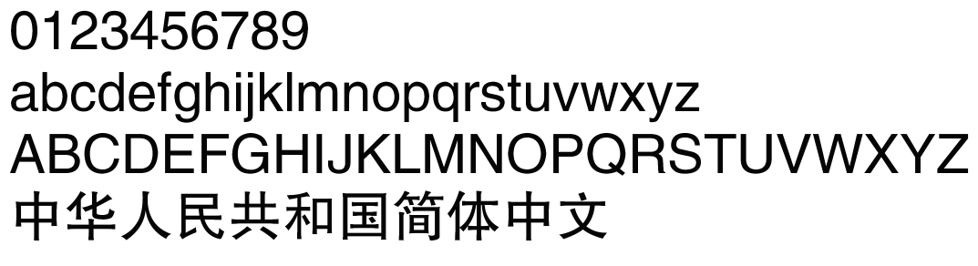 字体预览效果图