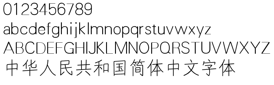 字体预览效果图