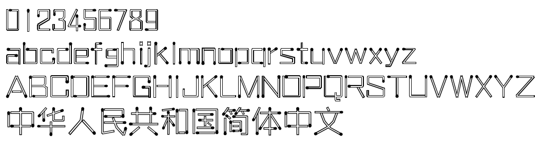 字体预览效果图