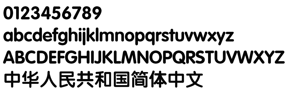 字体预览效果图