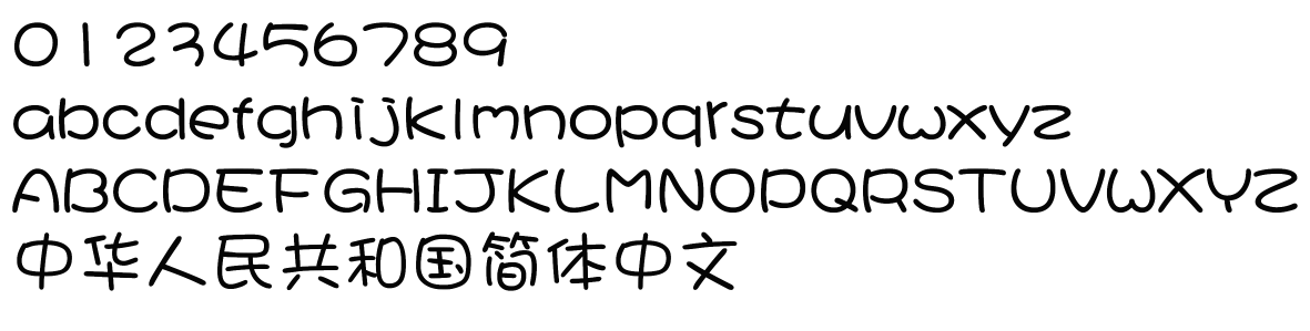 字体预览效果图